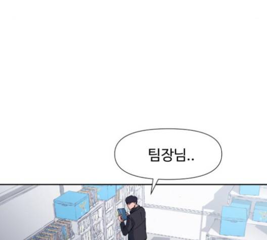 노선도 30화 11