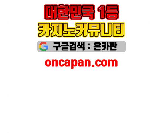 노선도 30화 13