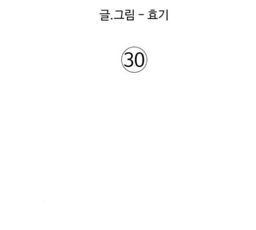 노선도 30화 15