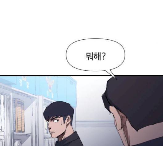 노선도 30화 16