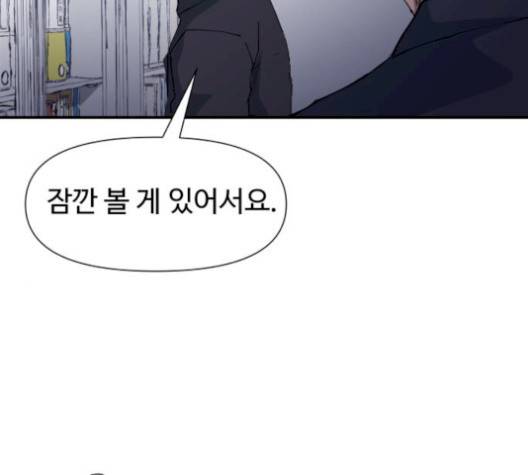 노선도 30화 17