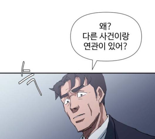 노선도 30화 19