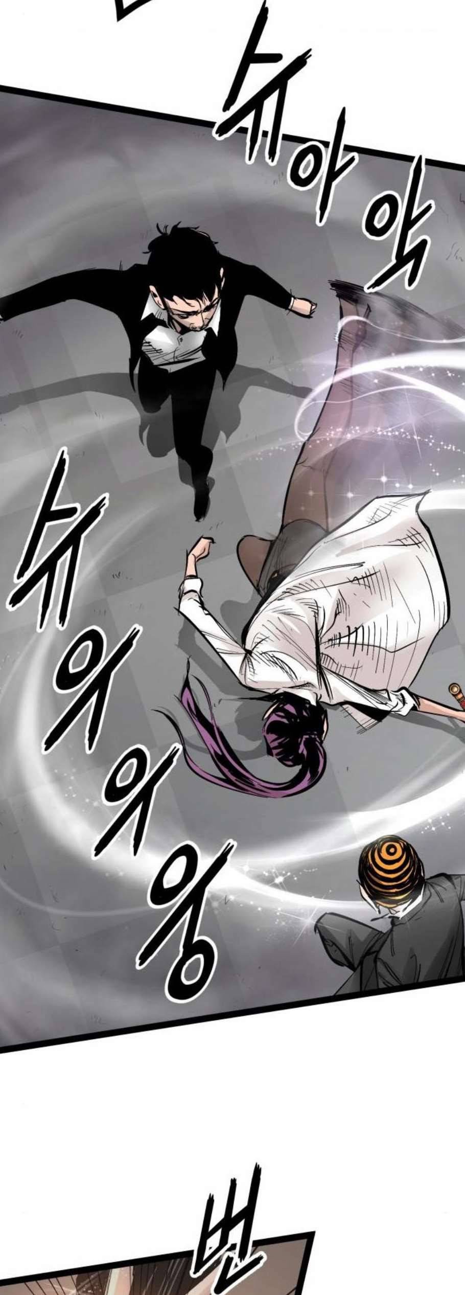 고삼무쌍 네이버 77화 15