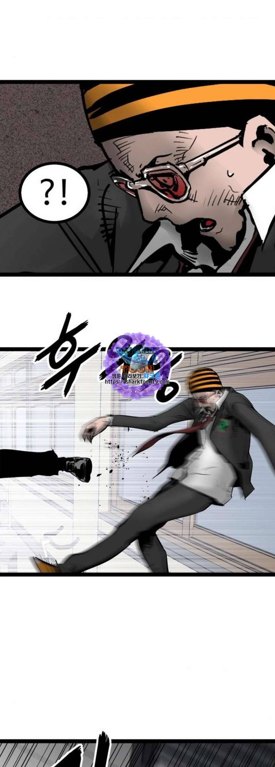 고삼무쌍 네이버 77화 21