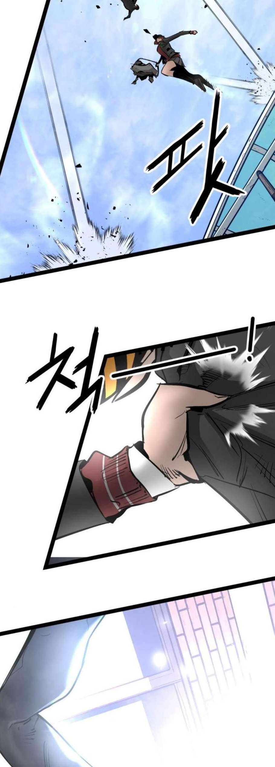 고삼무쌍 네이버 77화 25