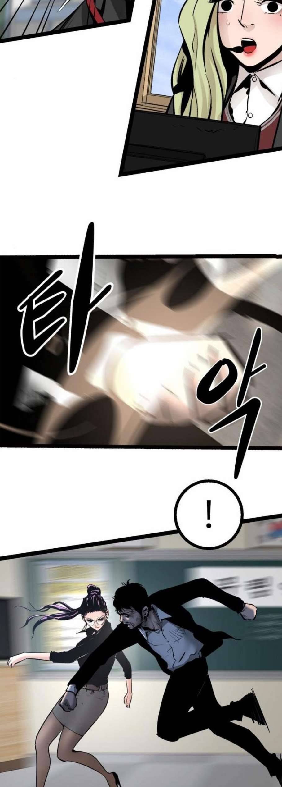 고삼무쌍 네이버 77화 50