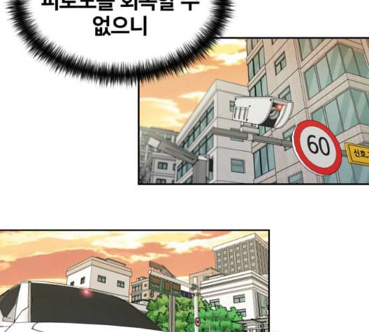 얼굴천재 시즌2 6화 지옥으로 6 9