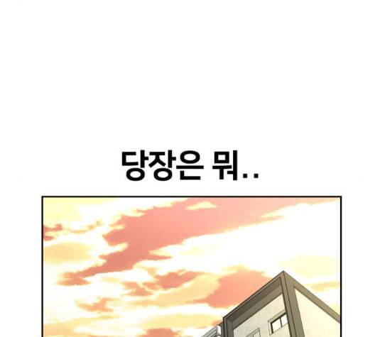 얼굴천재 시즌2 6화 지옥으로 6 11