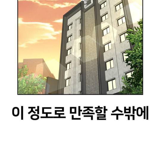 얼굴천재 시즌2 6화 지옥으로 6 12