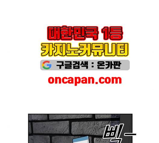 얼굴천재 시즌2 6화 지옥으로 6 13
