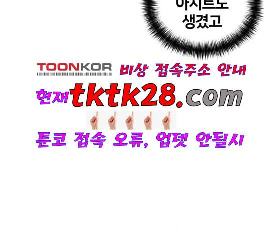 얼굴천재 시즌2 6화 지옥으로 6 22
