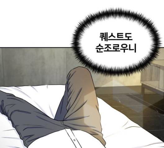 얼굴천재 시즌2 6화 지옥으로 6 23