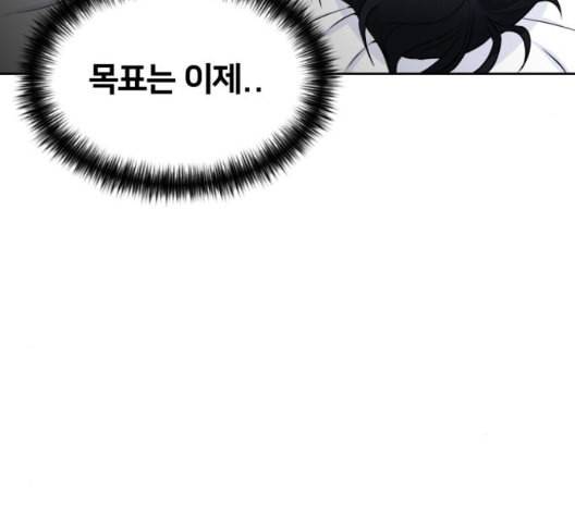 얼굴천재 시즌2 6화 지옥으로 6 25