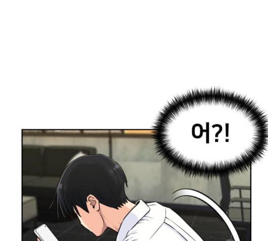얼굴천재 시즌2 6화 지옥으로 6 29