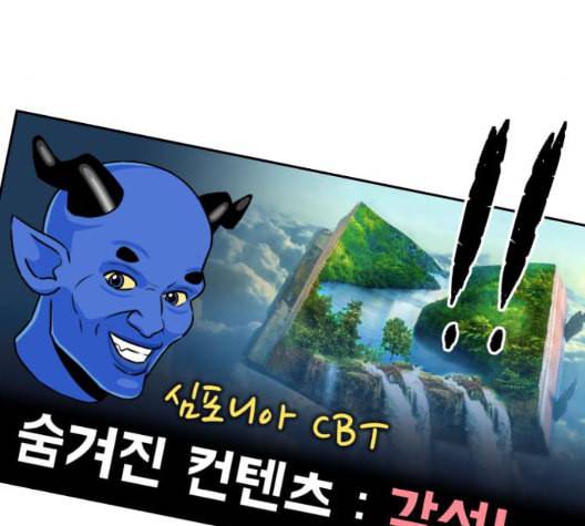 얼굴천재 시즌2 6화 지옥으로 6 31