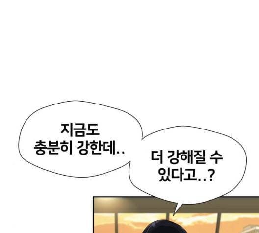 얼굴천재 시즌2 6화 지옥으로 6 38