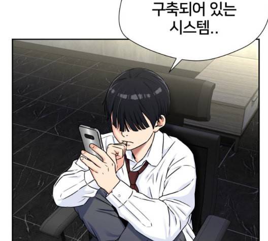 얼굴천재 시즌2 6화 지옥으로 6 43