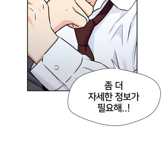 얼굴천재 시즌2 6화 지옥으로 6 46