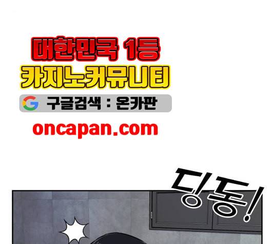 얼굴천재 시즌2 6화 지옥으로 6 47