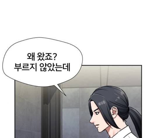 얼굴천재 시즌2 6화 지옥으로 6 51