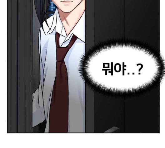 얼굴천재 시즌2 6화 지옥으로 6 56