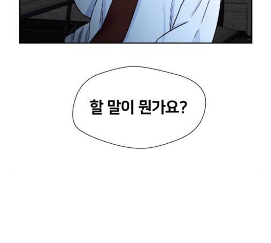 얼굴천재 시즌2 6화 지옥으로 6 63