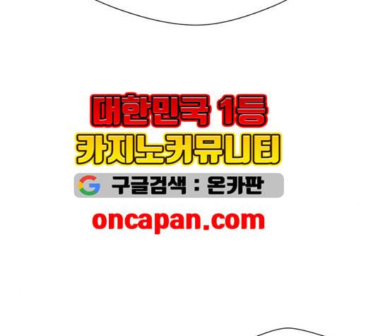 얼굴천재 시즌2 6화 지옥으로 6 67