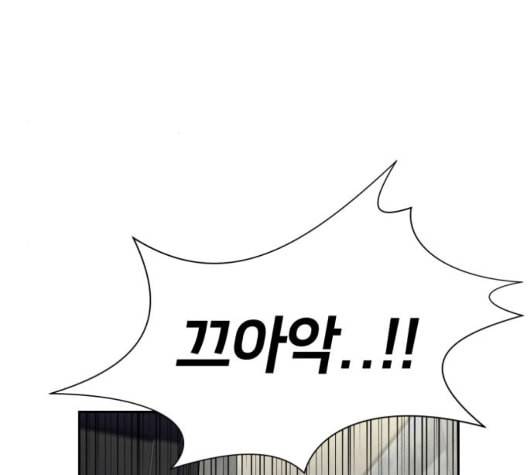 얼굴천재 시즌2 6화 지옥으로 6 80