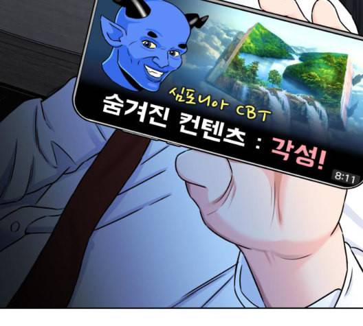 얼굴천재 시즌2 6화 지옥으로 6 92