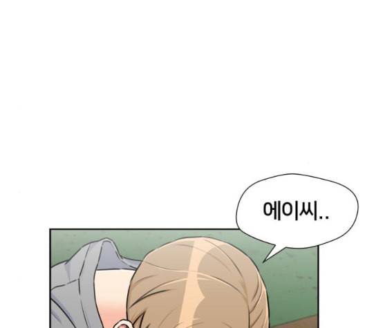 얼굴천재 시즌2 6화 지옥으로 6 96