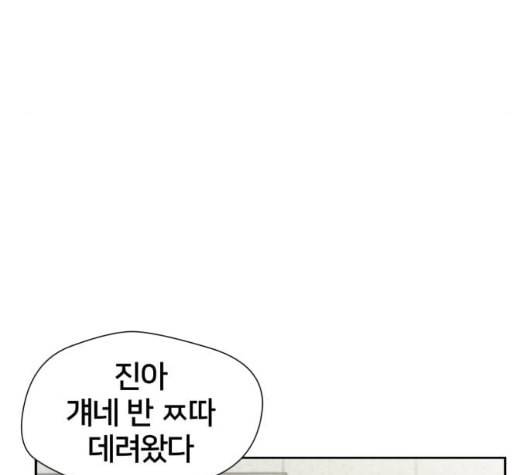 얼굴천재 시즌2 6화 지옥으로 6 100