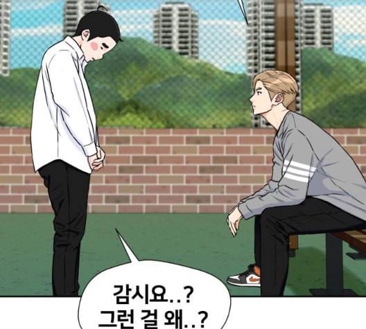 얼굴천재 시즌2 6화 지옥으로 6 109
