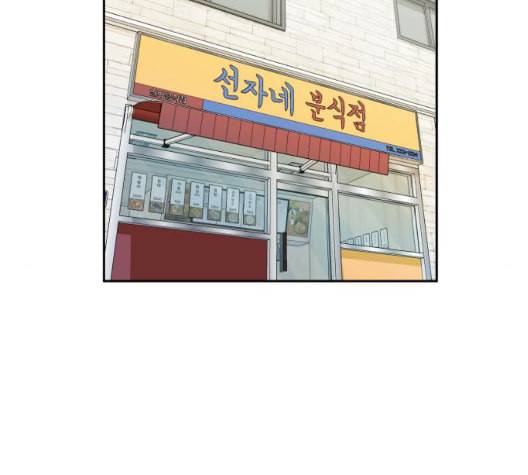 얼굴천재 시즌2 6화 지옥으로 6 120