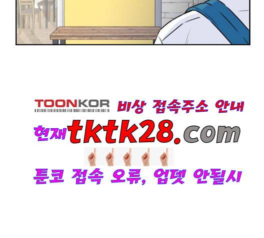 얼굴천재 시즌2 6화 지옥으로 6 122