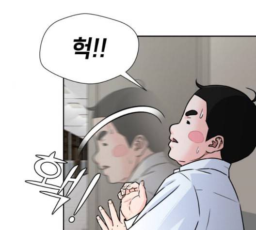 얼굴천재 시즌2 6화 지옥으로 6 132