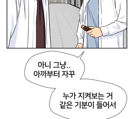얼굴천재 시즌2 6화 지옥으로 6 135
