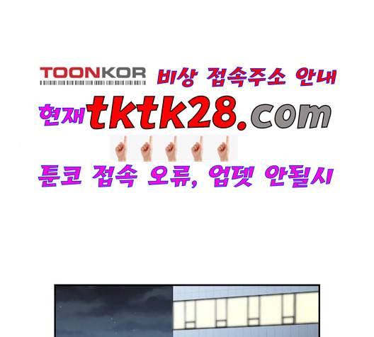 얼굴천재 시즌2 6화 지옥으로 6 139