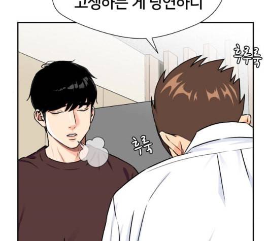 얼굴천재 시즌2 6화 지옥으로 6 144