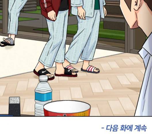얼굴천재 시즌2 6화 지옥으로 6 151