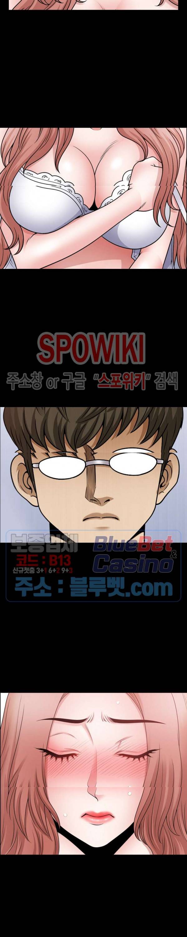 양아치 68화 4
