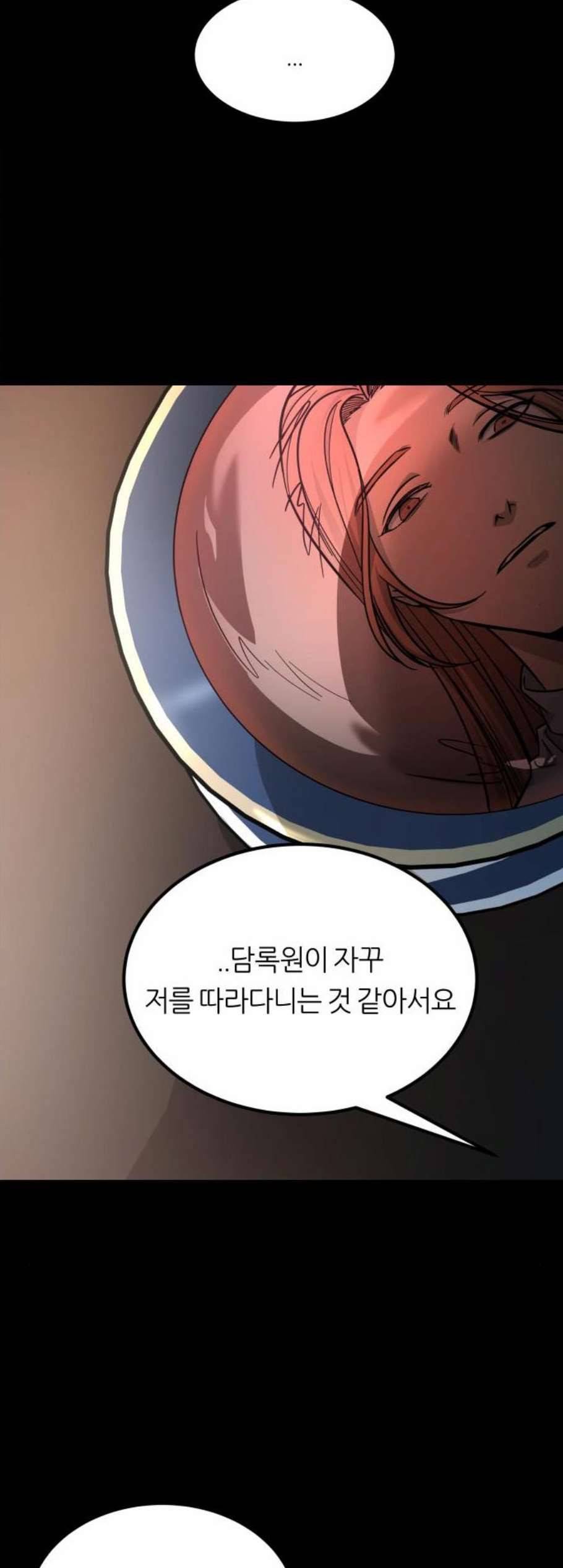 겟백 2 38 10