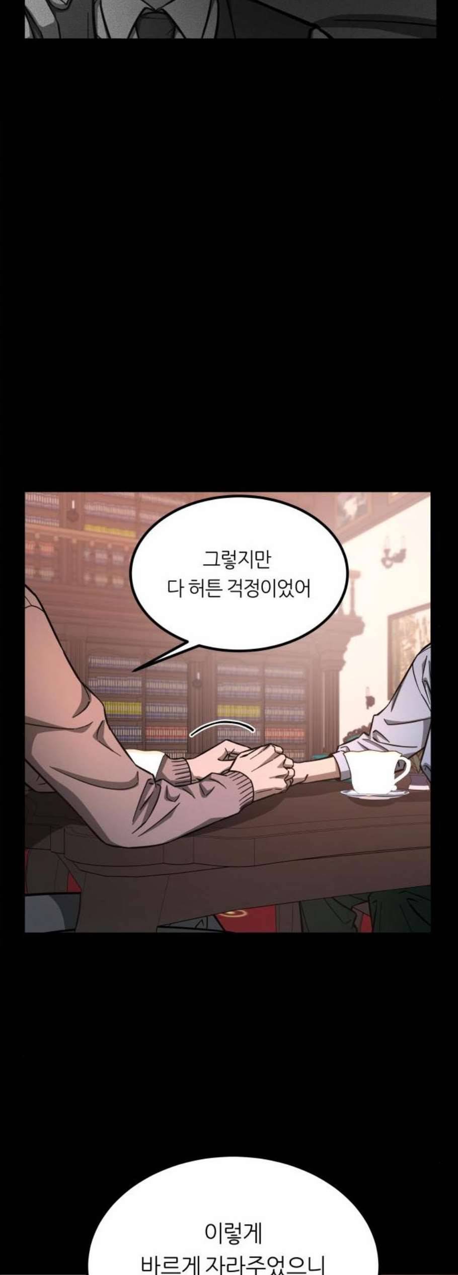 겟백 2 38 17