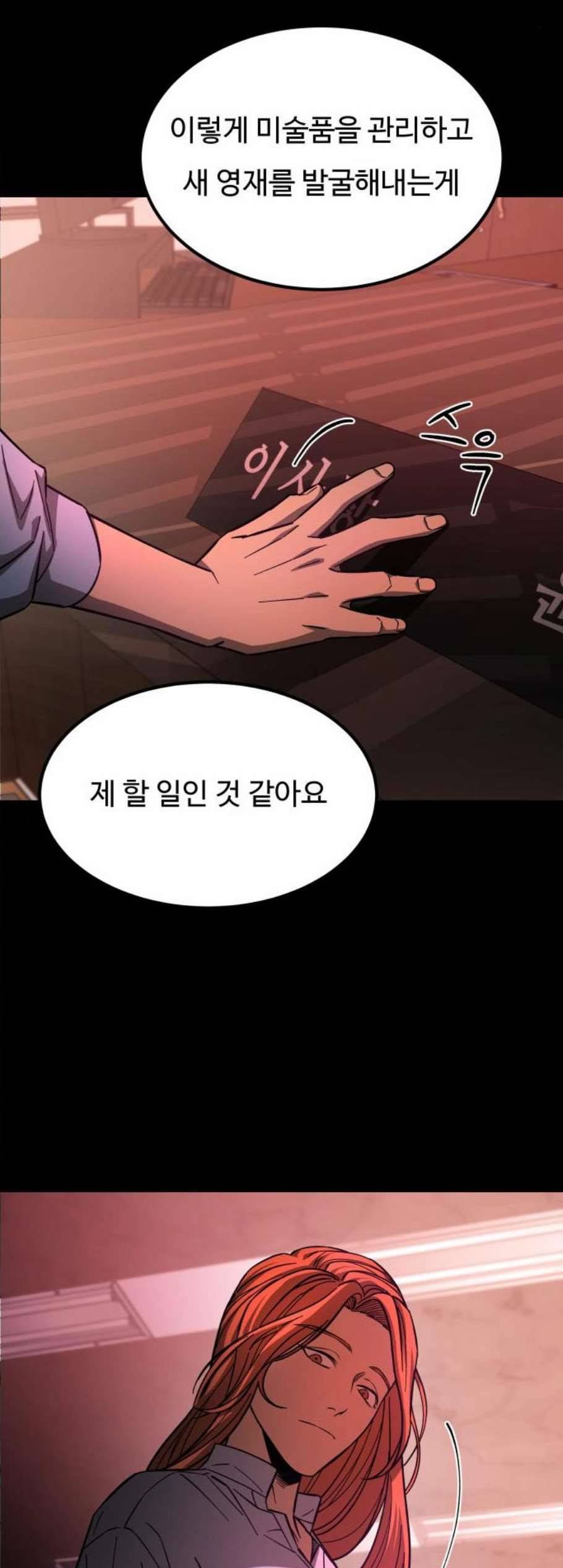 겟백 2 38 20