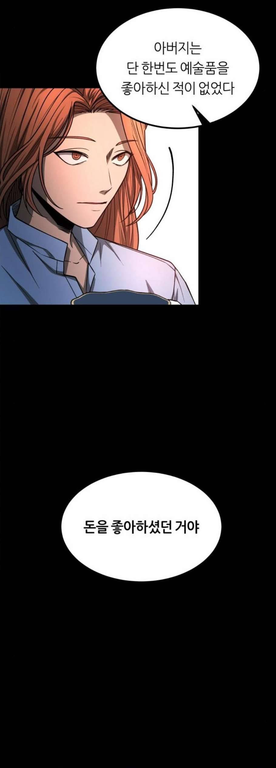 겟백 2 38 22