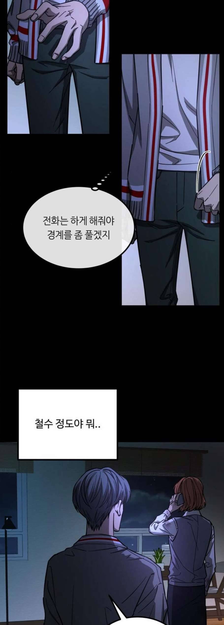 겟백 2 38 28