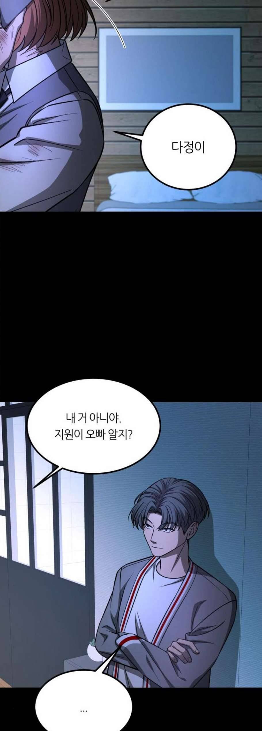 겟백 2 38 30