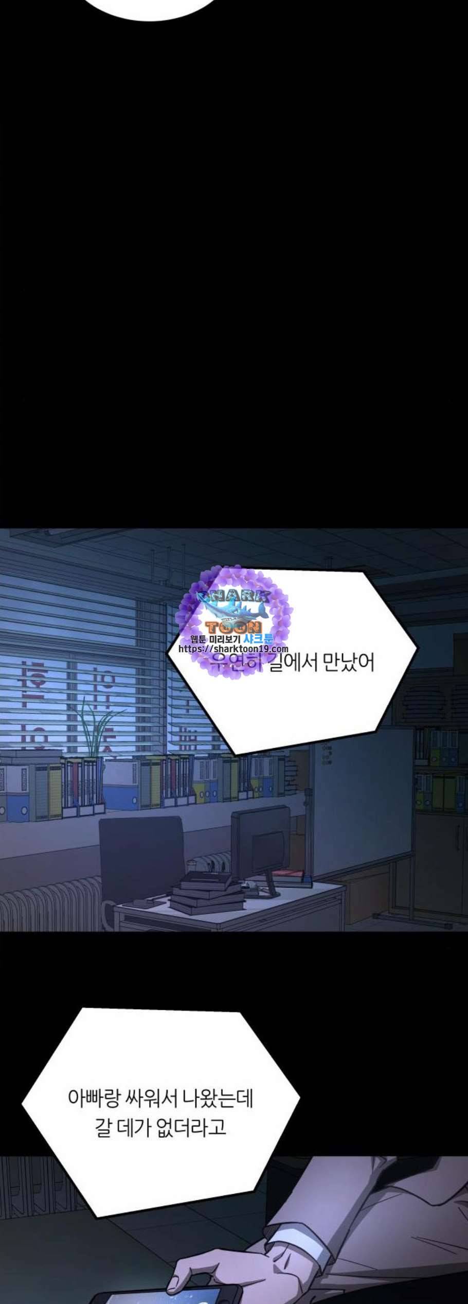 겟백 2 38 31