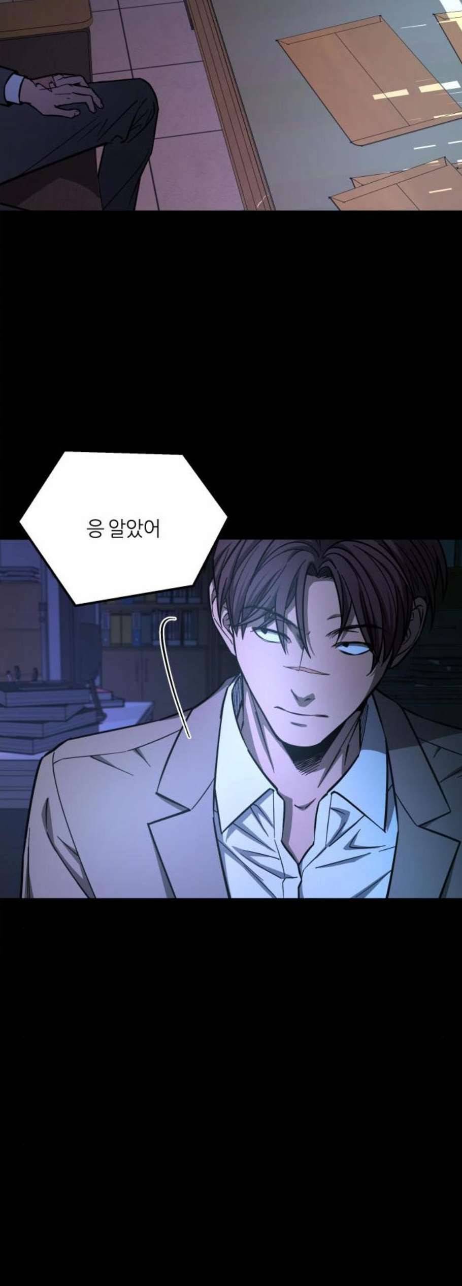 겟백 2 38 33