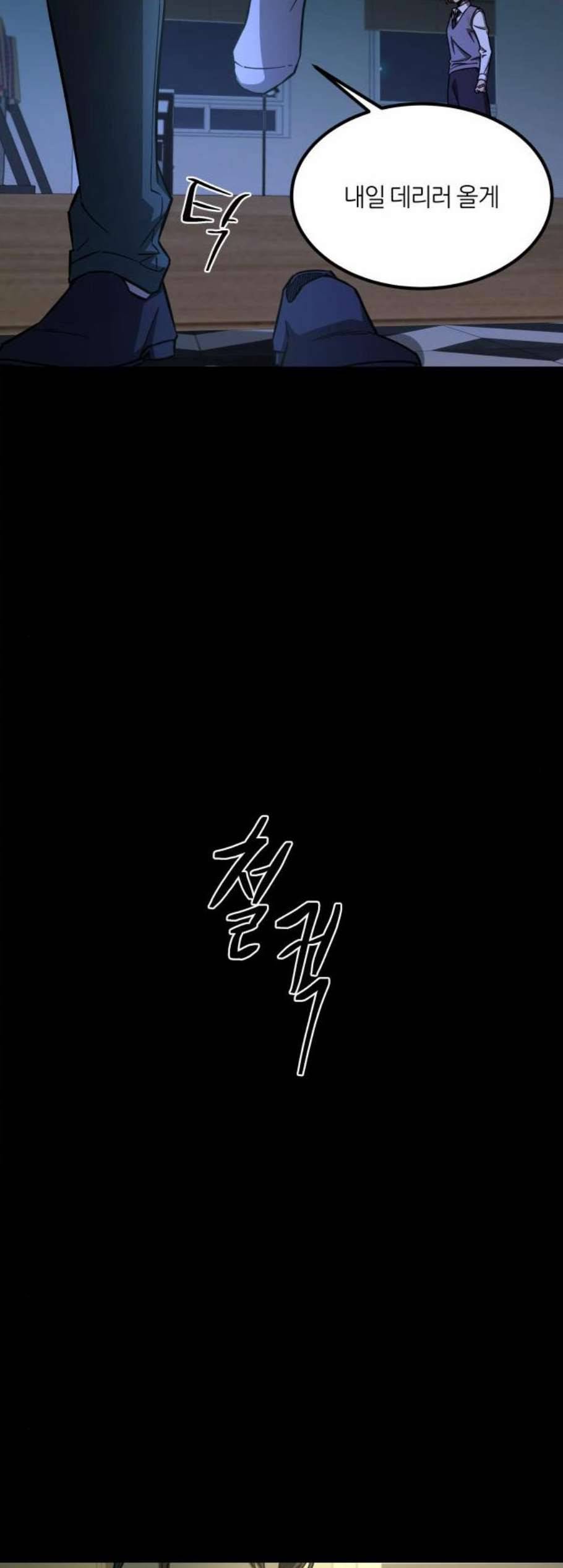 겟백 2 38 35