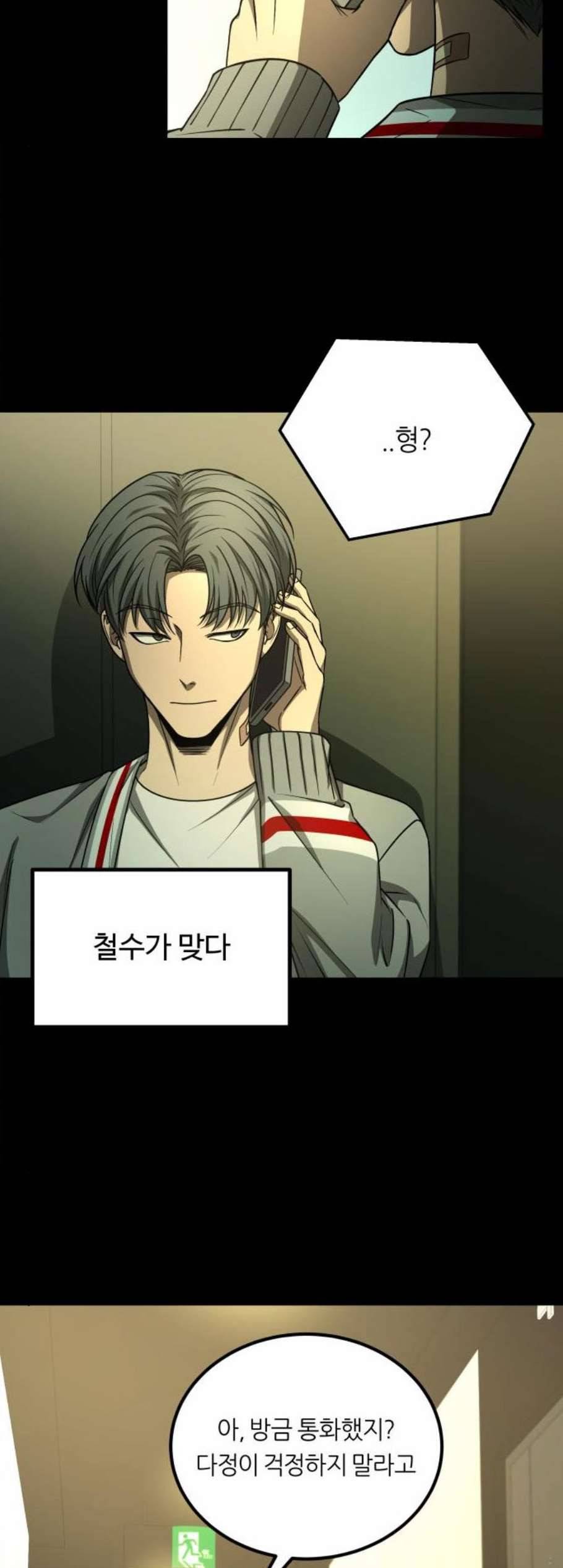 겟백 2 38 38